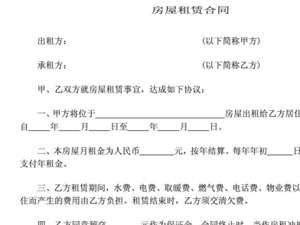 东莞取消房屋转让限制首付比例统一为15%BOB半岛(图1)