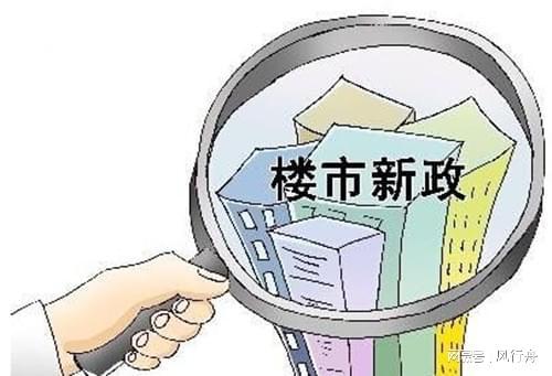 BOB半岛房地产：未来之路在何方？(图3)